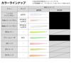 DAIWA Червь Лунная Красота Shirasu Луч 2.8 Светлый Графит
