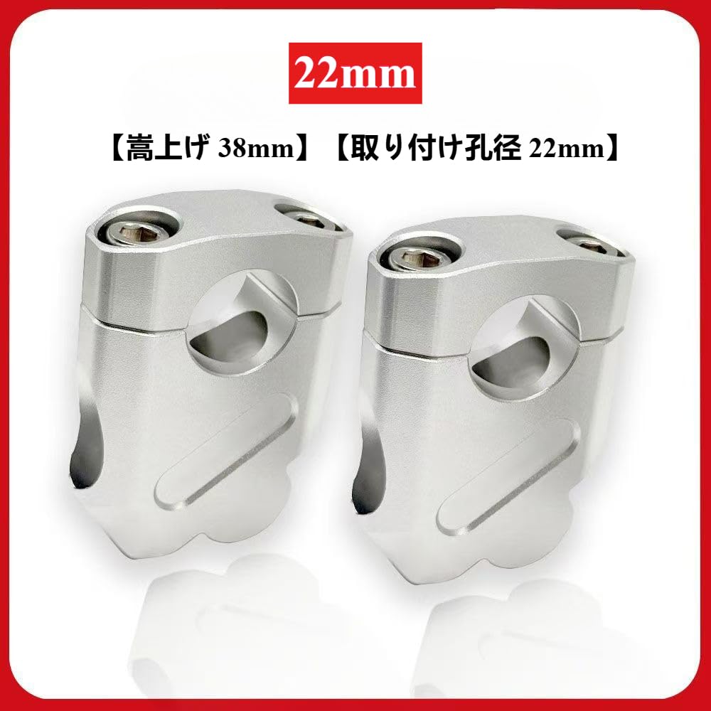 Motorcycle Handlebar Riser 22mm Raise Handlebar Position Motorcycle Post Bar