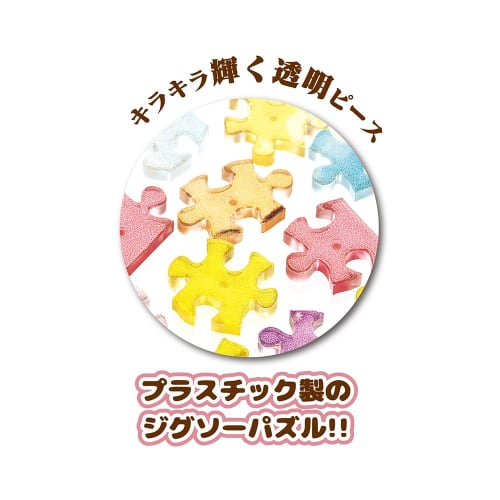 Yanoman 150 Piece Jigsaw Puzzle Disney Petit Paris Clear Lovely Reese <Stitch> (7.6x10.2cm)