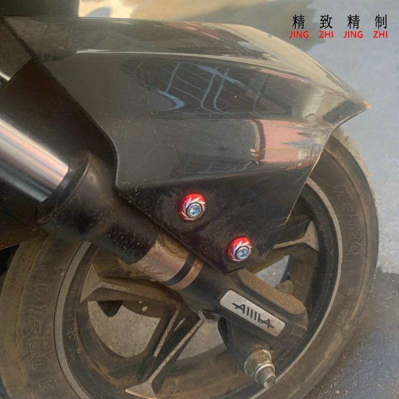 Motorcycle modification color rose electric car engraved rear license plate frame screw scooter front windshield decorative nut