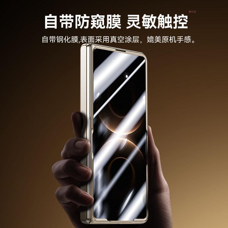 Применимо к чехлу для мобильного телефона Huawei matex7 с магнитом и пленкой, интегрированным 360-градусным кронштейном, прозрачным гальваническим покрытием, коллекционное издание X7 7-го поколения