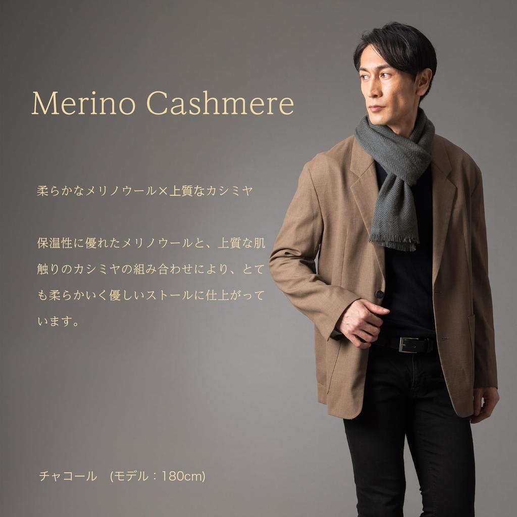 Merino Cashmere Scarf Plain 30x170cm Off White Cashmere Gift BOX [Pashmina Collection]