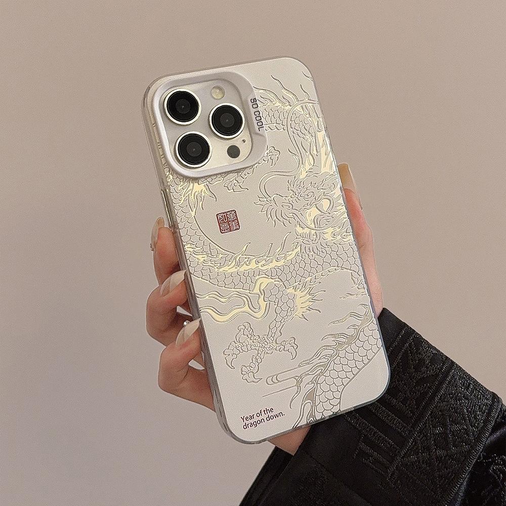Китайский дракон для 17 яблока 16 чехол для мобильного телефона Guochao iphone15promax личность 14 лазерный 12 продвинутый 13
