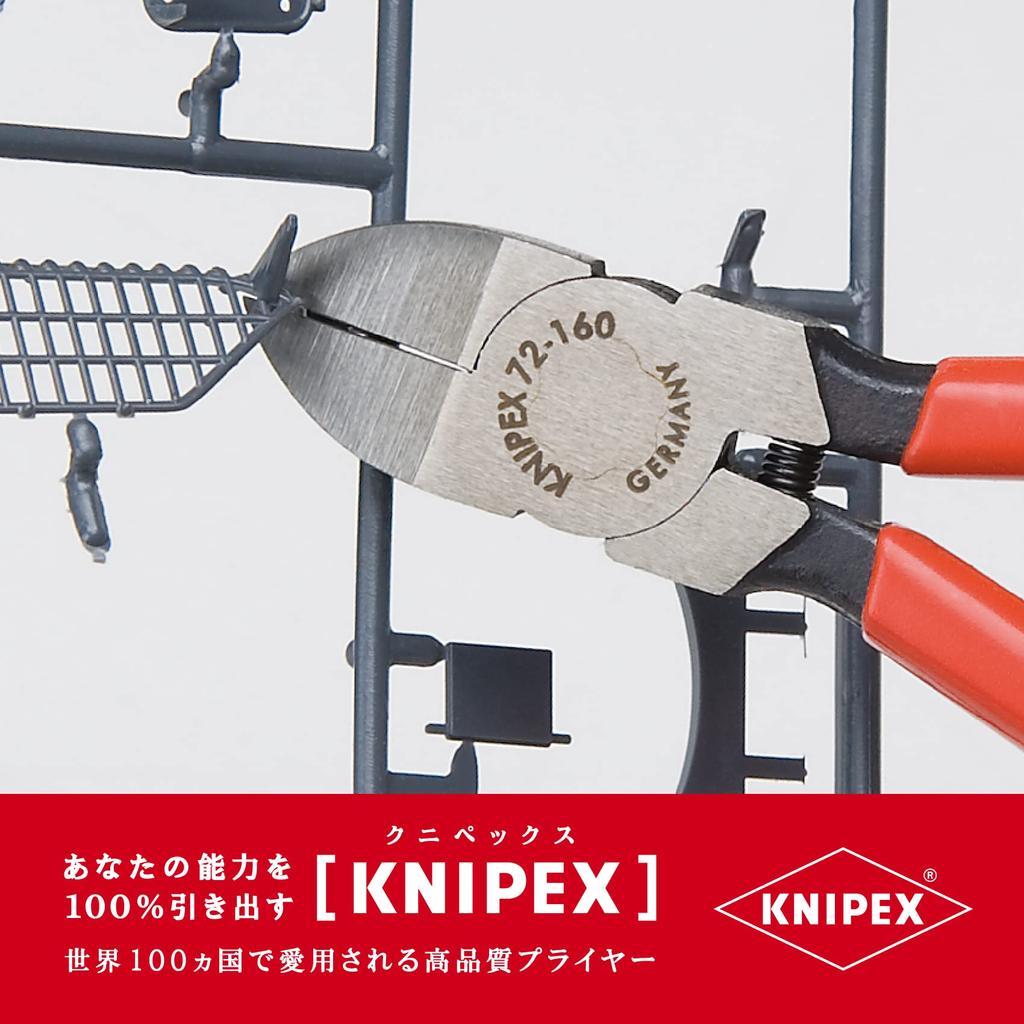 Пластиковые кусачки KNIPEX 7201-160 (SB)