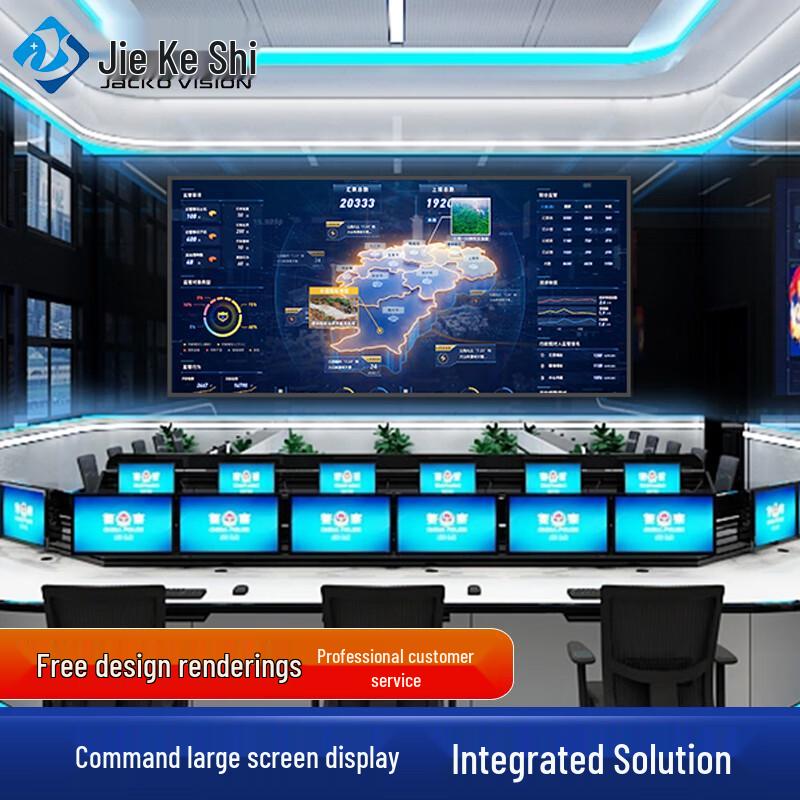 JieKeShi P2 Indoor Commercial LED Display CN plug (adapter included)