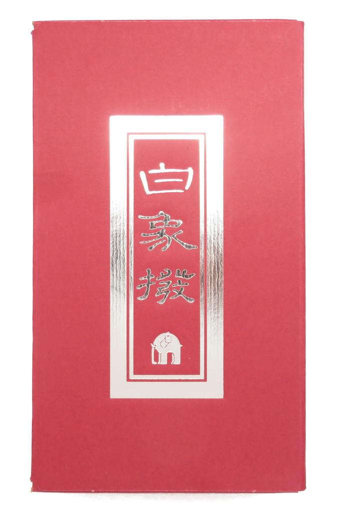 White Elephant Bachi (Tsugaru No. 15)