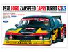 Tamiya Sports Car Series 376 1978 Ford Zakspeed Capri Turbo Plastic Model Kit 24376 1/24 No.
