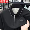 Мужская бесшовная рубашка-поло из ледяного шелка Hengyuanxiang