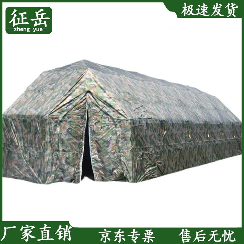 Zhengyue Outdoor Emergency Rescue Frame Tent