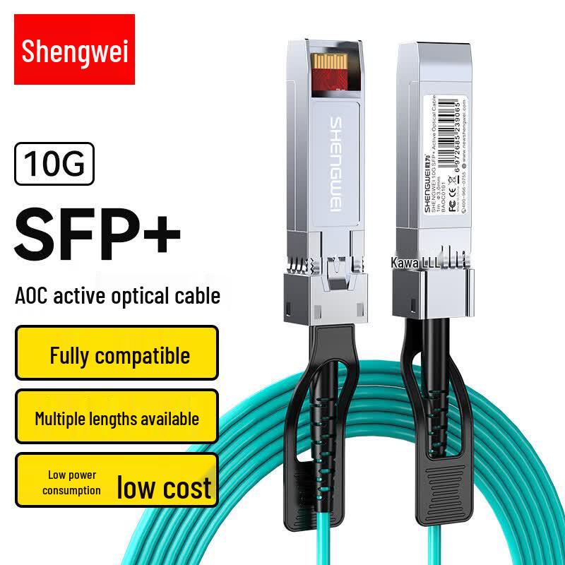 Shengwei SFP+ AOC Active Optical Cable