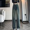 Straight Jeans Women's Spring and Autumn High-waisted Loose Draped Wide-leg Pants Denim Jeans