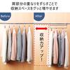 Kawabata Takisaburo Shoten Hanging Hanger, Clothing Storage Up Hanger, Walk-in Closet Storage, Clothes Hanger Pipe, 35.5cm Wide, Set of 2, Slim, Made