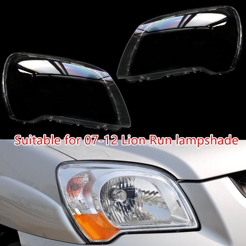 Стеклянная крышка фары Kia Sportage для моделей 2007-2012 годов