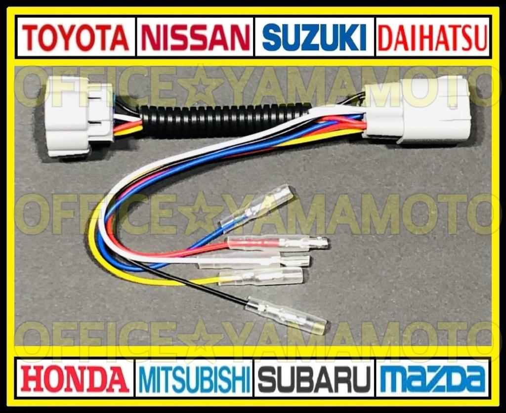 For Toyota 80 Series Early and Late LED Tail Power Extraction Set of Voxy, Noah, Esquire, Models, ZRR80, ZRR85, Light, Reflector, Harness, 2, [Used]