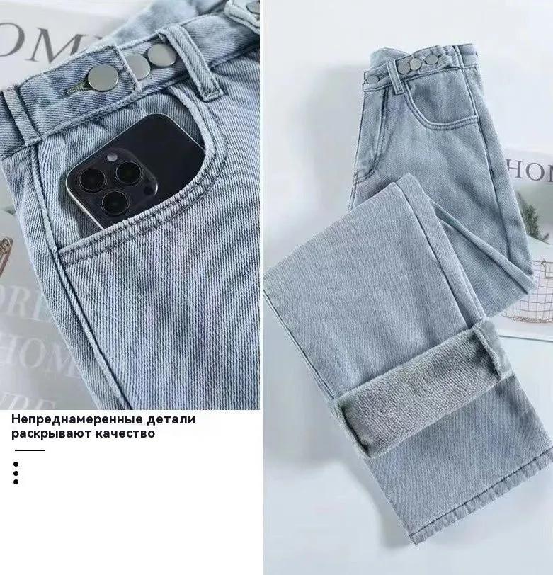 Джинсы на флисе для девочек, для миниатюрных, прямые, свободные, широкие брюки