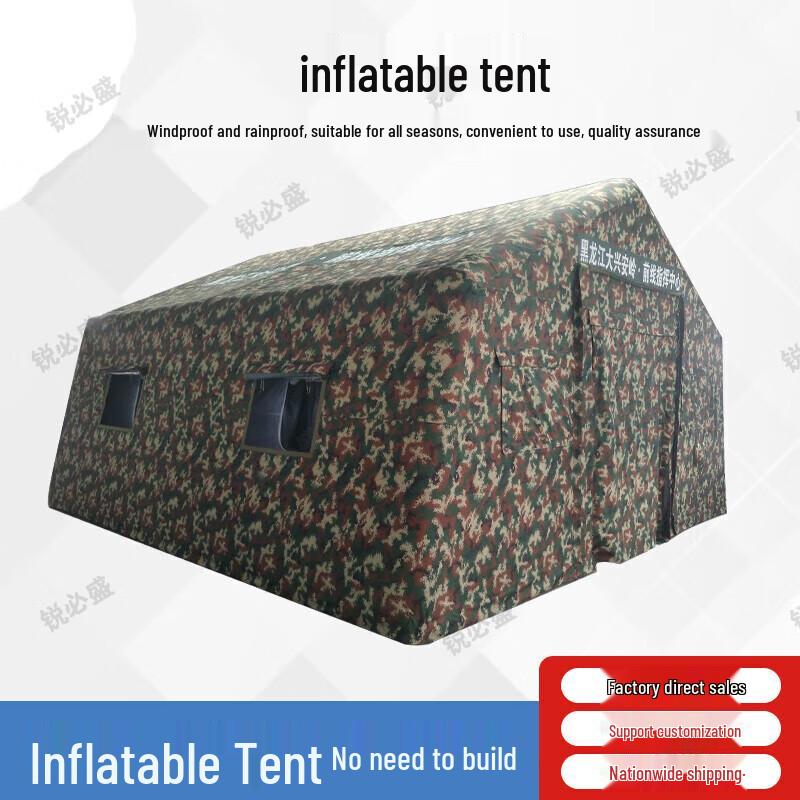 Ruibisheng Outdoor Inflatable Command Tent