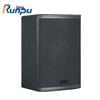 Конференц-динамик Runpu RP-HYX601 8 дюймов (Китайская версия)