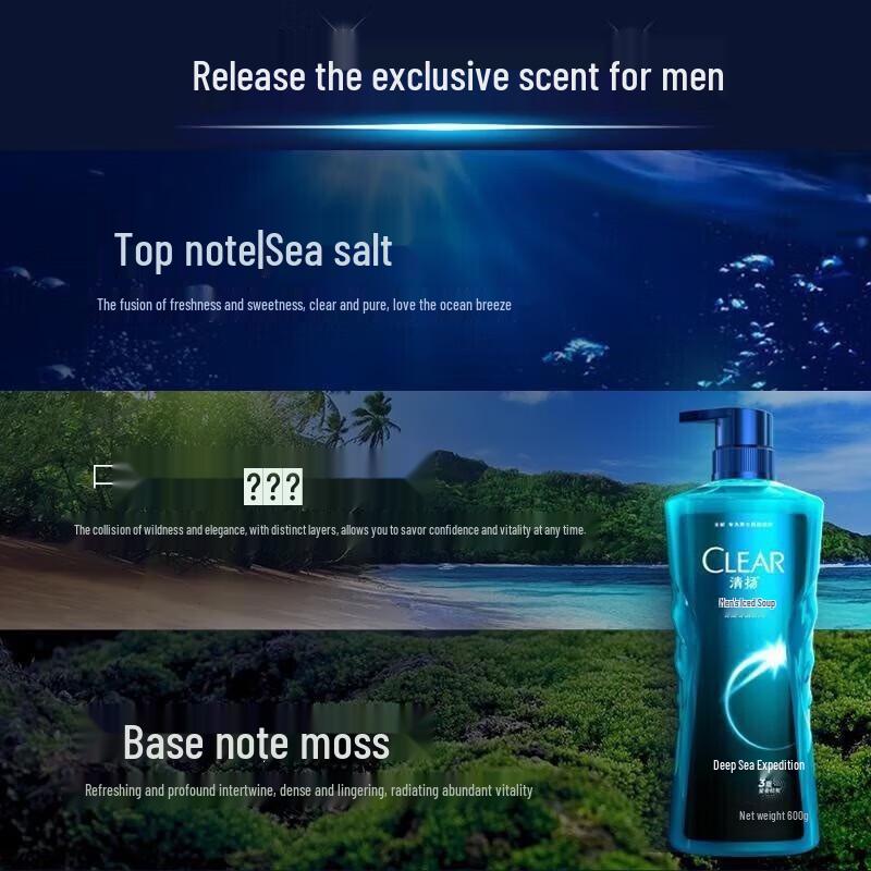 Clear Men's Deep Sea Exploration Shower Gel