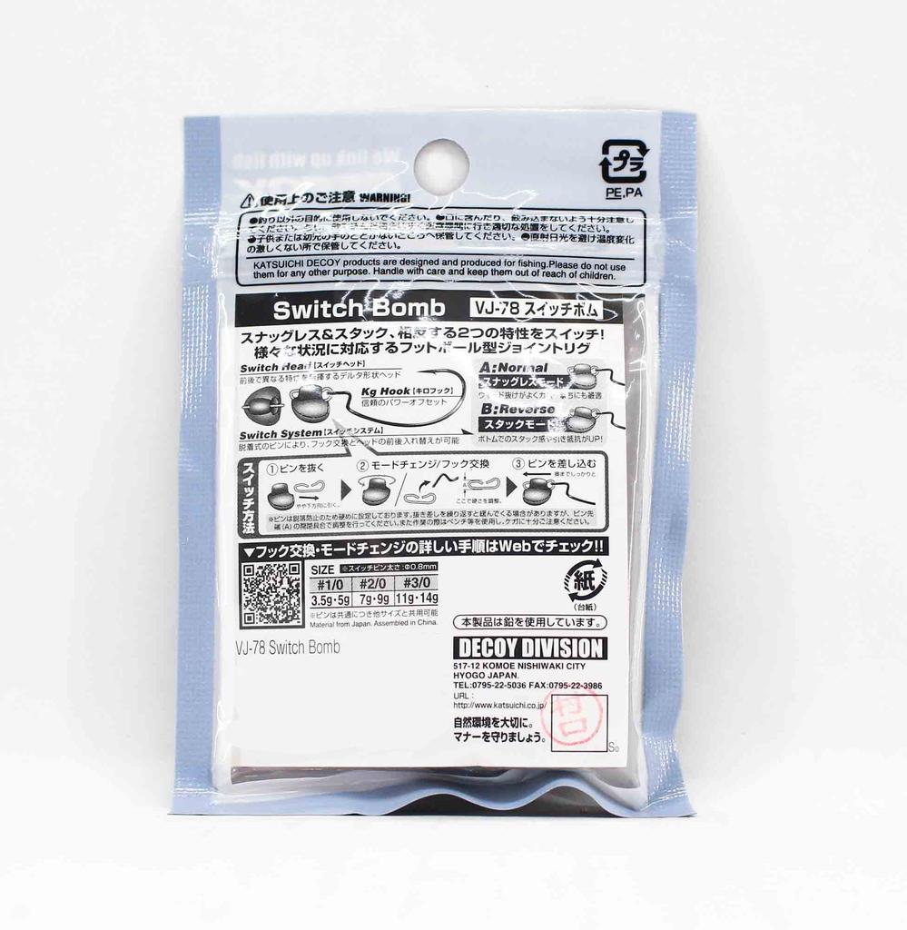 Decoy VJ-78 Jig Head Switch Bomb Size 1/0 , 3.5 Grams (3346)