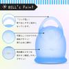 Serafina Cup Bell Menstrual Serafina Period General Medical Sanitary Medical Serafina Menstrual 4 Beginner Cup, Cap, Cup, Medical-Grade Silicone,
