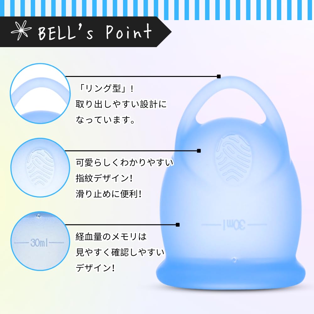 Serafina Cup Bell Menstrual Serafina Period General Medical Sanitary Medical Serafina Menstrual 4 Beginner Cup, Cap, Cup, Medical-Grade Silicone,