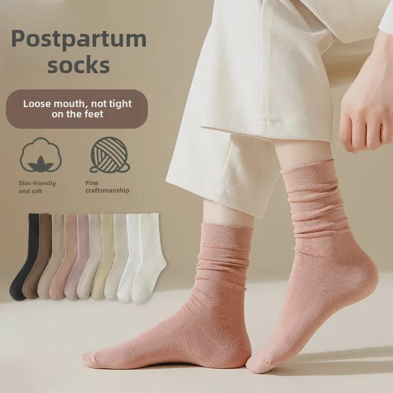 Женские осенне-зимние однотонные хлопковые ворсовые носки — без косточек, свободного кроя, до середины икры, идеально подходят для беременных.