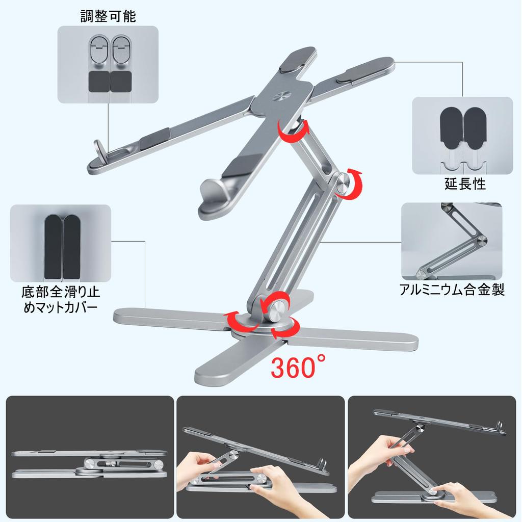 Laptop 360 Degree PC Stand Tablet Made of Aluminum Foldable iPad Heat Compatible with Devices Up To 17 For Conference Storage Bag Included H&W Stand,
