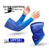 JIAOXIU Xihong Cooling Sun Protection Arm Sleeves