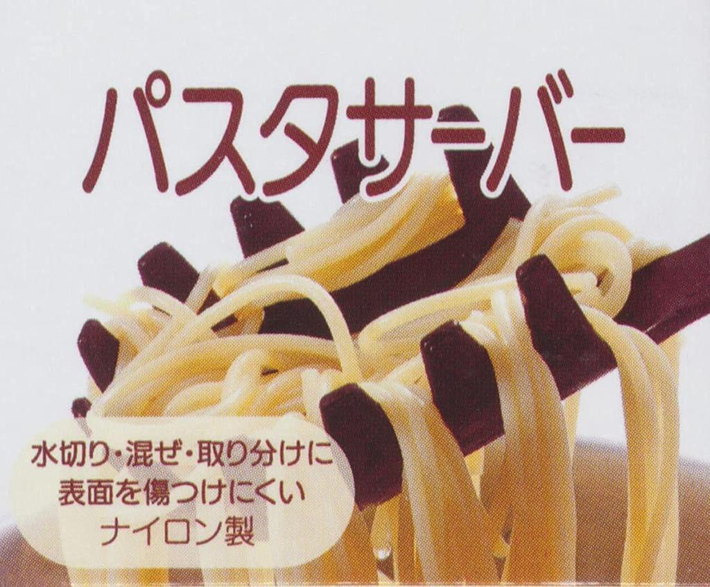 Skater Nylon Pasta Server Kitty Tiny Chum Sanrio & KWP1-A