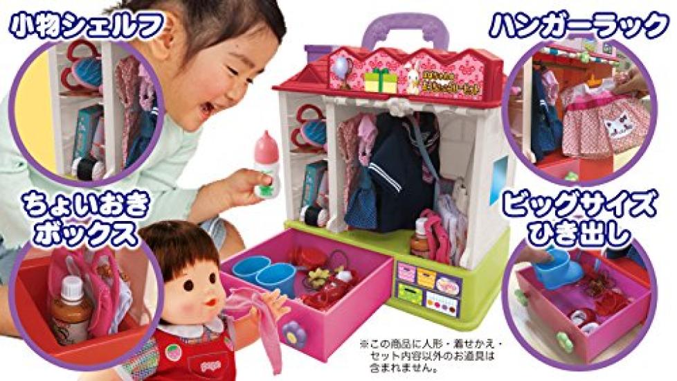 Играем в Closet Давайте домой! Попо-тян