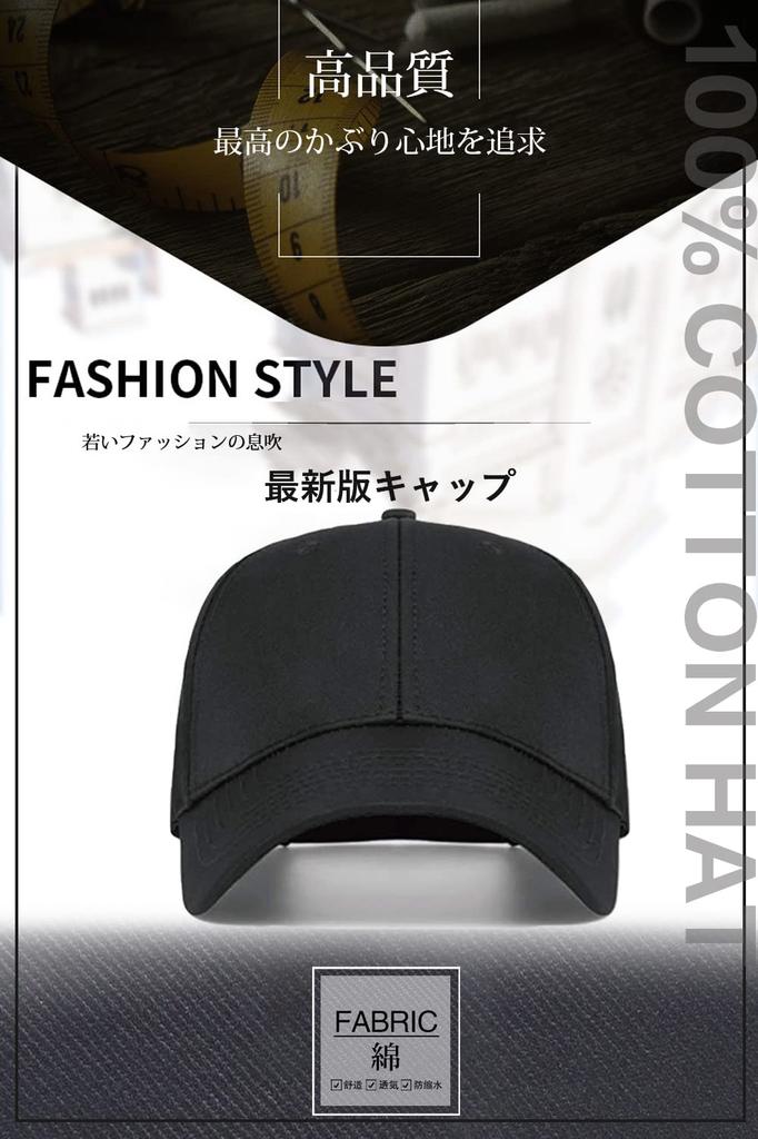 Хлопковая бейсболка Bafup улучшенного качества от профессионального института для UPF Однотонная Простая Солнцезащитная УФ Повседневная и для улицы Регулируемая Мужская 100% [Протестировано 50+]