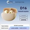 Беспроводные Bluetooth спортивные наушники D16 с шумоподавлением и сверхдолгим временем работы от аккумулятора