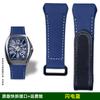 Индивидуальный ремешок для часов из фторкаучука FKM для Franck Muller МУЖСКАЯ КОЛЛЕКЦИЯ V45/V41/V32 | Роскошный фторкаучуковый ремешок | Водонепроницаемый браслет