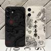 Модный милый чехол для телефона с китайским драконом для Xiaomi Mi 14T 13 12 12T 11 10T Poco X5 F5 M5 X4 M4 X3 M3 Lite Pro 4G 5G Задняя крышка