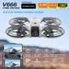 LYZRC 2025 V666 Drone 4K Professional HD Dual Camera UAV 5G WIFI FPV Aerial Photography 4.5inch Screen Remote Control RC Dron Toys