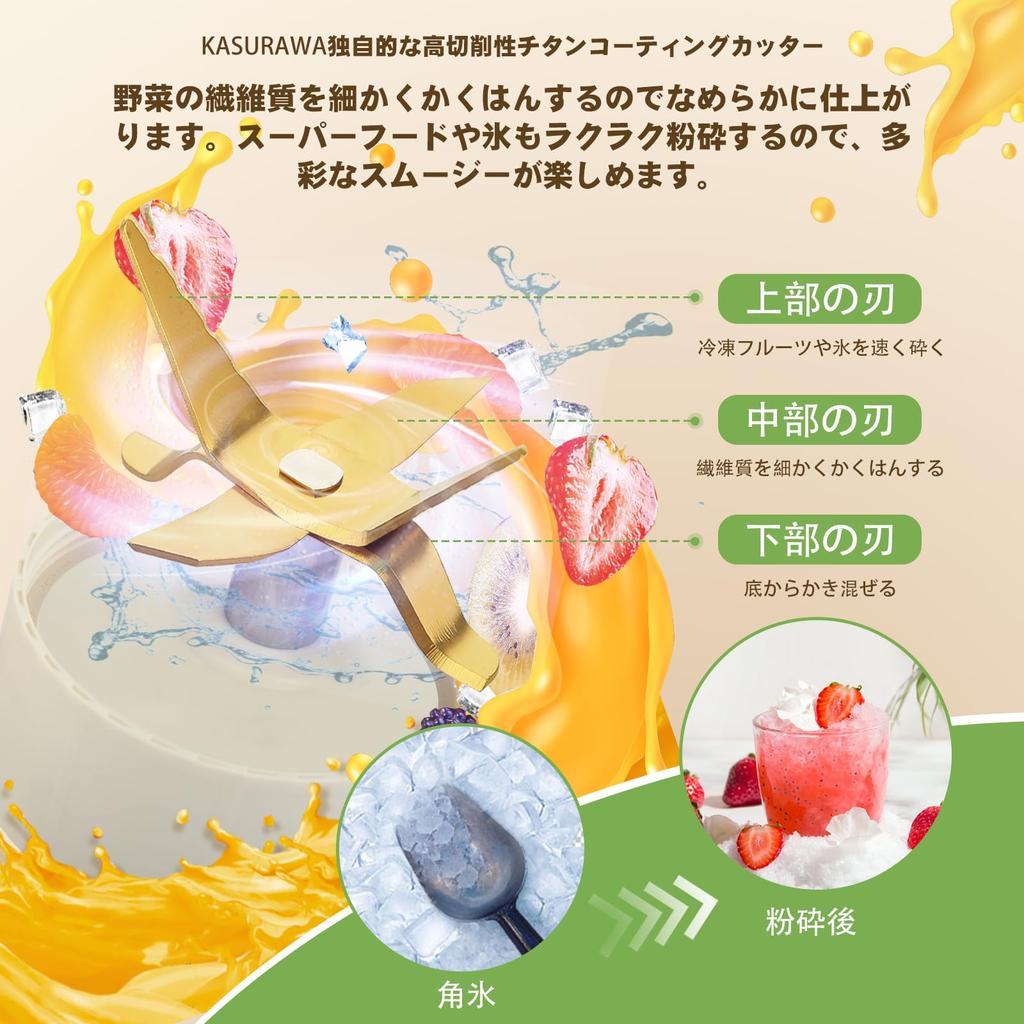 KASURAWA Can Crush Mini Bottle Perfect for 6 Blade Titanium Coated Compact but High Vegetable and Fruit Comes with a Lot of Easy to Clean Blender,