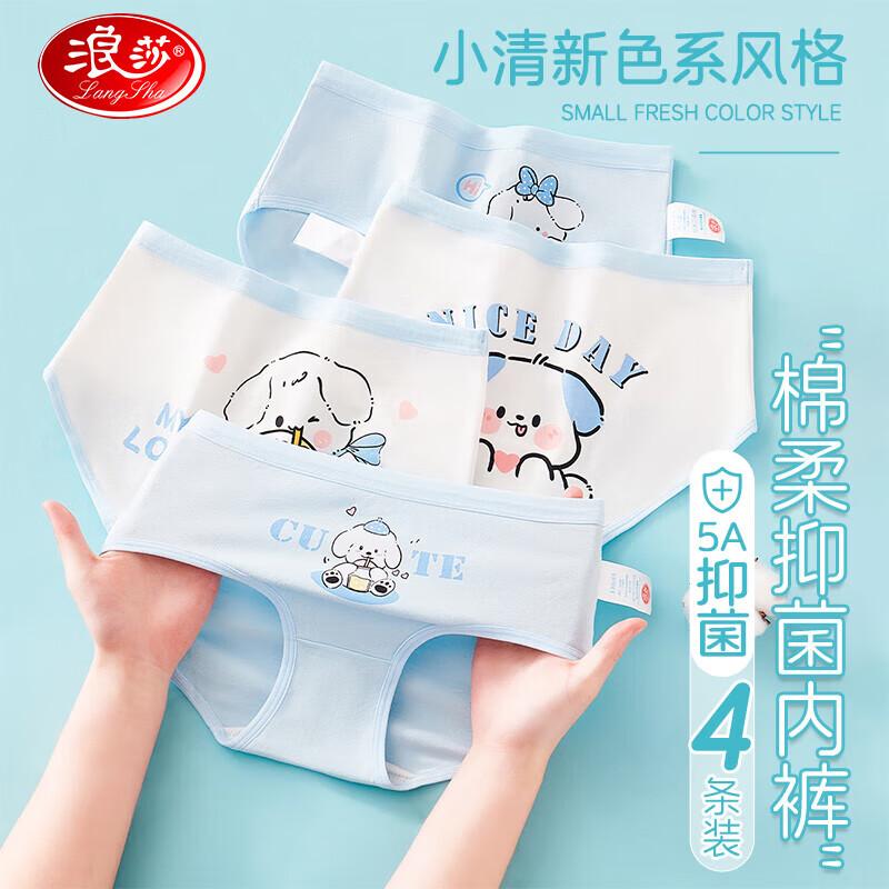 LANGSHA Девочки 5A Антибактериальные трусы (4-Pack)