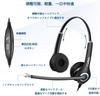 Headset for PC Binaural Mobile Phone Headphones with Noise Canceling Mic Compatible with Laptop Suitable for Web Work from Call Center Clear