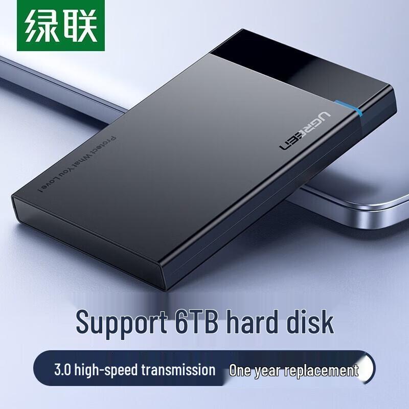 Ugreen Корпус для 2,5-дюймового SATA жесткого диска