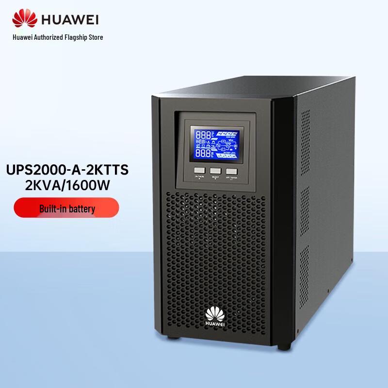 Huawei Источник бесперебойного питания