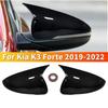 Для Kia Forte K3 Cerato     ABS Накладка на зеркало заднего вида и боковое зеркало автомобиля Колпачок крыла Накладка на кузов двери Клейкая наклейка