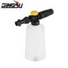 Пеногенератор Karcher для мойки автомобилей