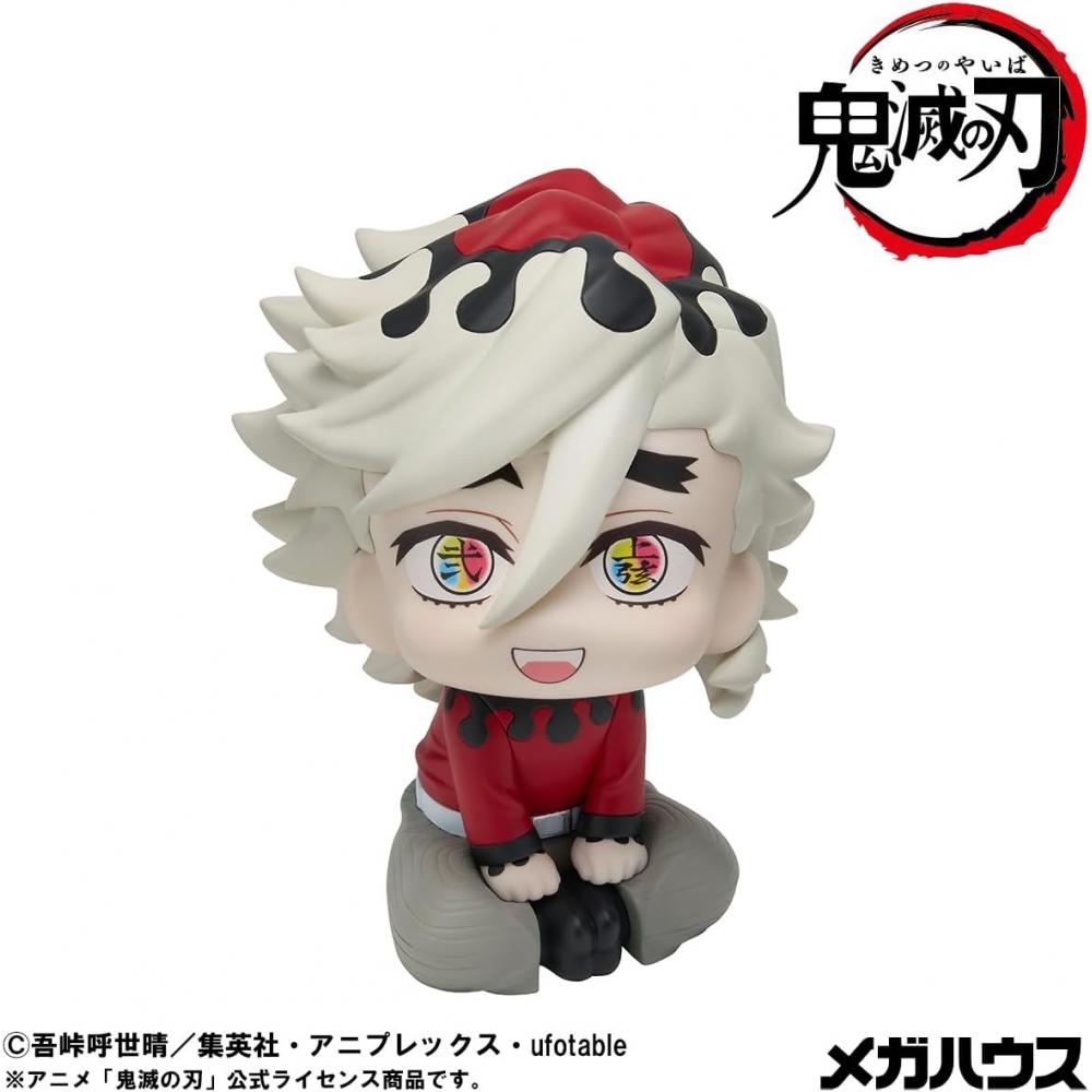 Lukapu Demon Slayer Demon Slayer Thomas Complete Figure