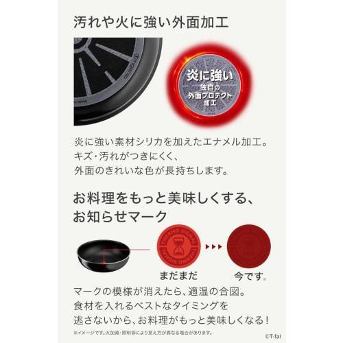 Кастрюля для жарки Tefal со съемной ручкой, 28 см, глубокая, только для газового огня, не содержит вредных веществ, таких как PFOA, "Ingenio Neo Hard Titanium Inten