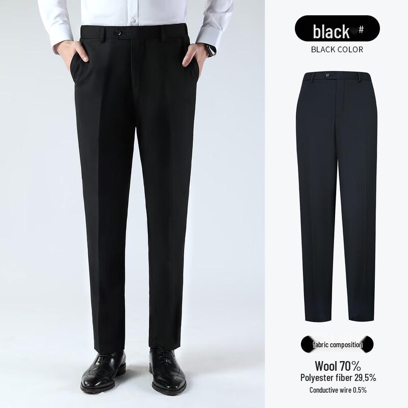 ROMON Men's Formal Business Trousers
