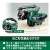 HiKOKI C3605DB(SK)(NN) 36V 125mm Cordless Circular Saw, 7000RPM High Speed, Near-Wall Cutting, Kuroshachi Blade, Green (Tool Only, No Battery/Charger)