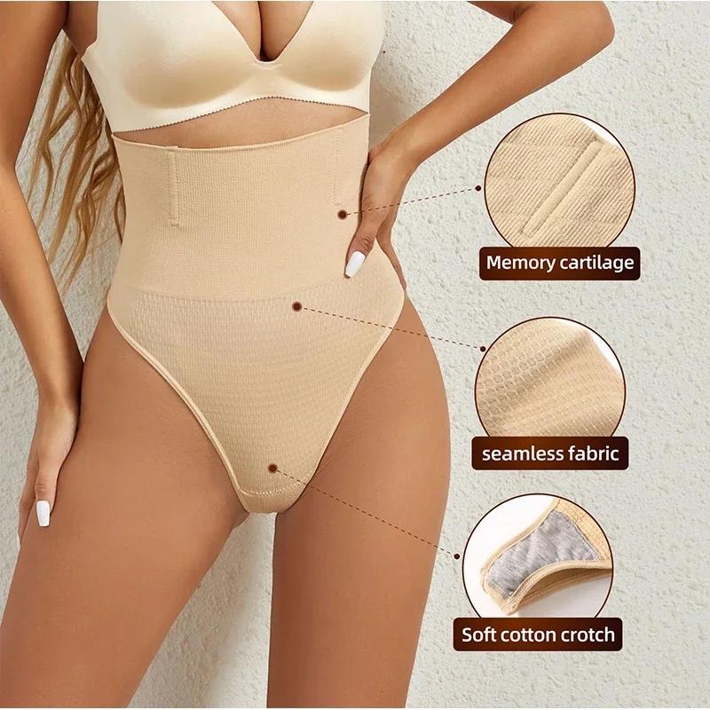 Women High Waist Thong Body Shaper Butt Lifter Shapewear Underwear