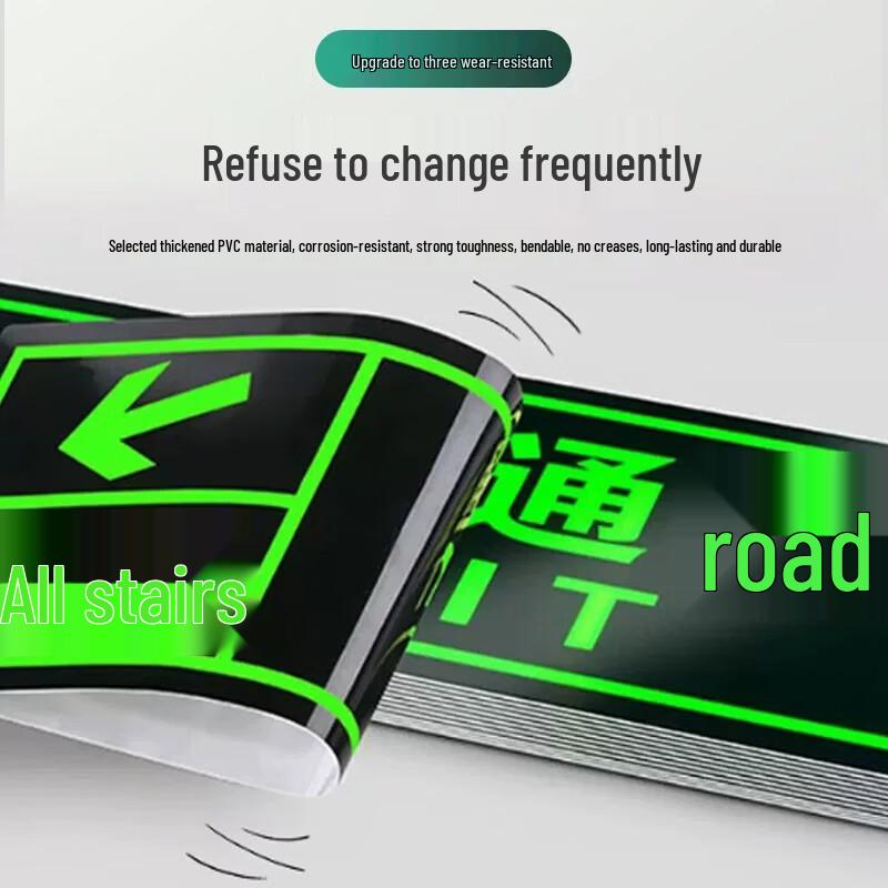 Self-Luminous Safety Exit Floor Decal
