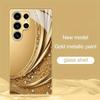Гальванизированный золотой новый чехол для телефона для Samsung Galaxy S26 Ultra S25 Plus S24 S23 S22 fe закаленное стекло Художественные текстурные узоры