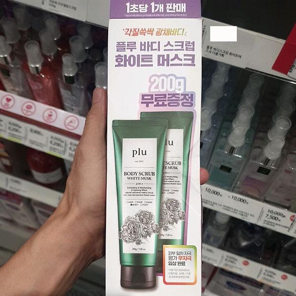 Plu Body Scrub White Musk Duo 200g x 2P